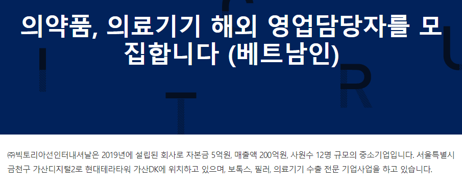 빅토리아선인터내셔날 TUYỂN NHÂN VIÊN NGƯỜI VIỆT NAM PHỤ TRÁCH BÁN HÀNG CHO THỊ TRƯỜNG NƯỚC NGOÀI