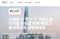 알케이소프트 tuyển Business Analyst