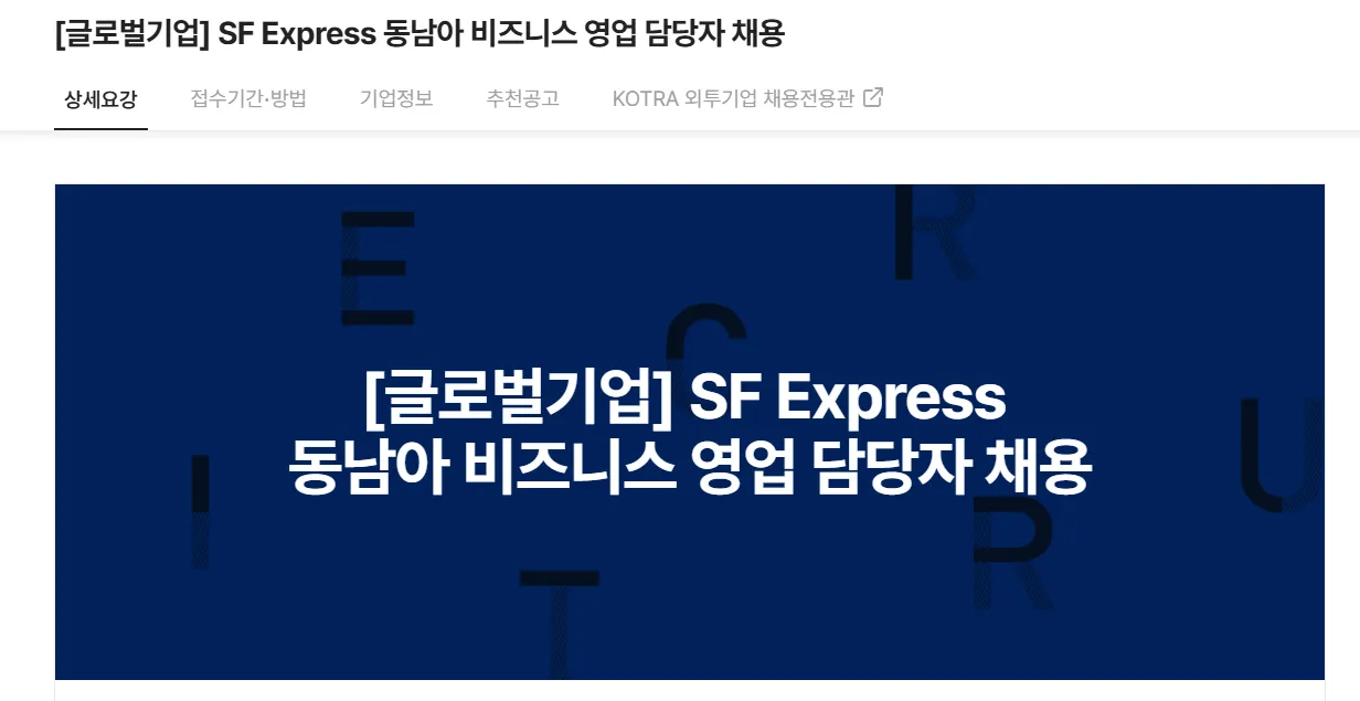 SF Express Tuyển Quản Lý Kinh Doanh Đông Nam Á (Ưu tiên Quốc tịch/Tiếng Việt)