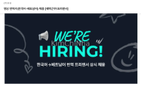 TUYỂN DỤNG FREELANCER: Video Translator (Hàn - Việt) — Làm việc từ xa, không yêu cầu kinh nghiệm