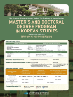 Học bổng toàn phần Thạc sĩ, Tiến sĩ tại Hàn Quốc của Graduate School of Korean Studies (AKS) kỳ Xuân 2026