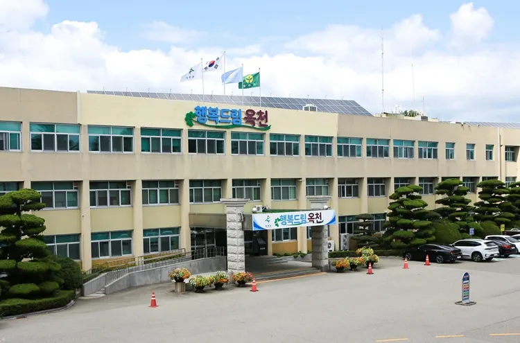 Okcheon County hỗ trợ 400.000 won cho thai phụ du lịch dưỡng thai 2 ngày 1 đêm, bao gồm cả người nhập cư kết hôn