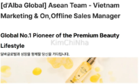 d’Alba Global tuyển dụng Quản lý Marketing và Kinh doanh Online - Offline