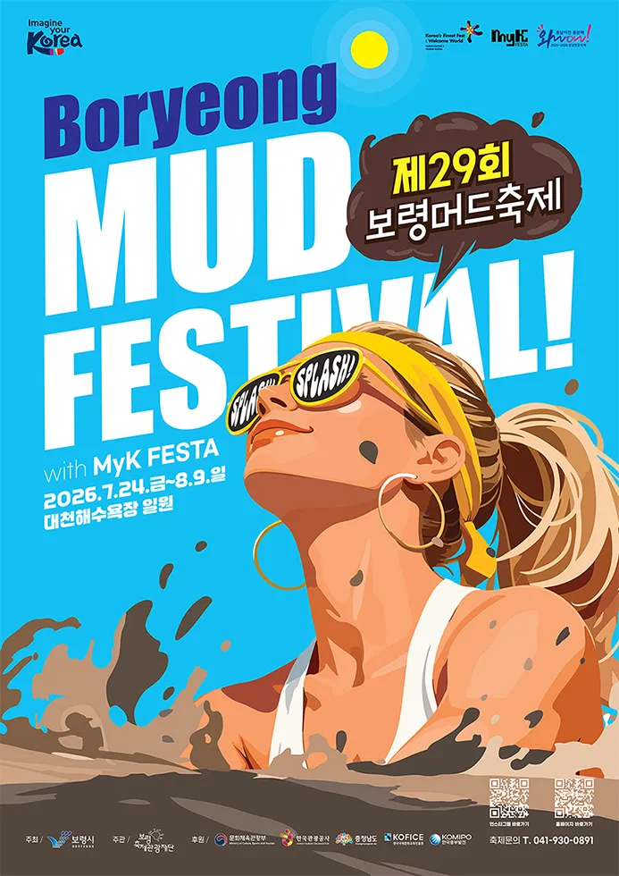 Lễ hội Bùn Boryeong 2026, điểm đến mùa hè không thể bỏ lỡ tại Hàn Quốc