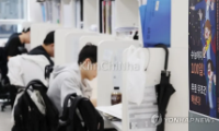 Học sinh ‘Gangnam 3 quận’ ồ ạt bỏ học để dồn sức cho kỳ thi CSAT