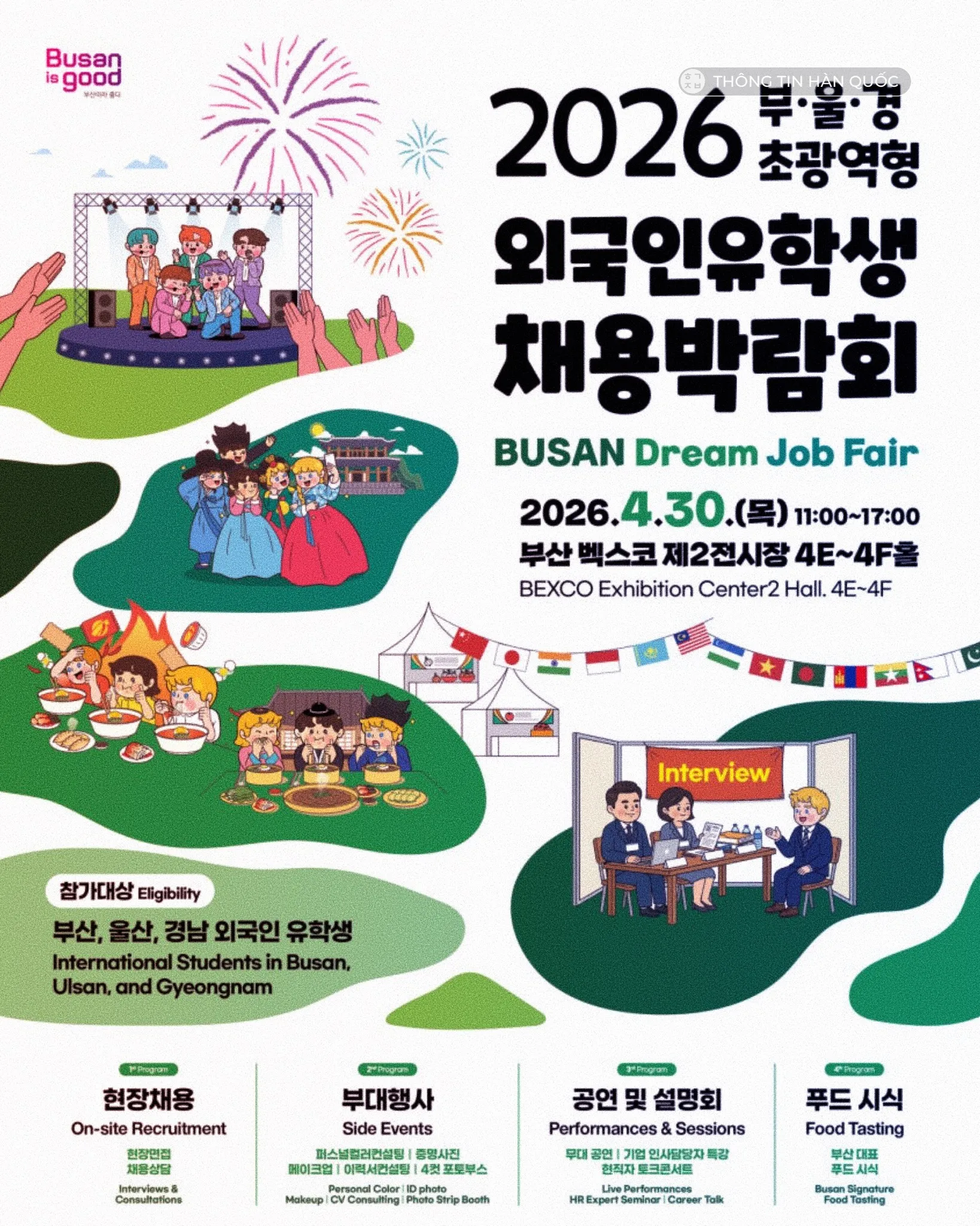 Busan Dream Job Fair: Cơ hội định cư và làm việc cho du học sinh quốc tế tại khu vực Đông Nam