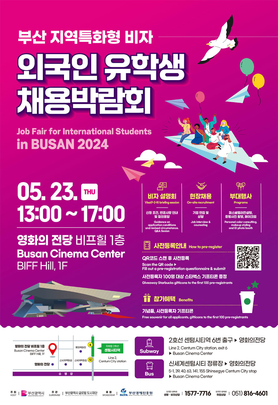 Ngày hội việc làm cho sinh viên nước ngoài tại Busan năm 2024