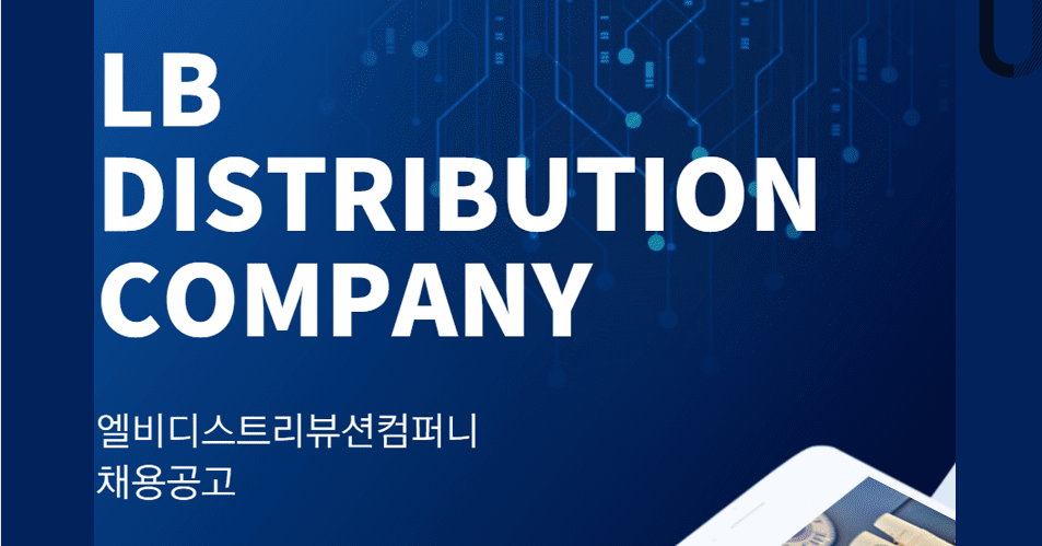 엘비디스트립뷰션컴퍼니 TUYỂN NHÂN VIÊN NGƯỜI VIỆT NAM PHỤ TRÁCH QUẢN LÝ INFLUENCERS