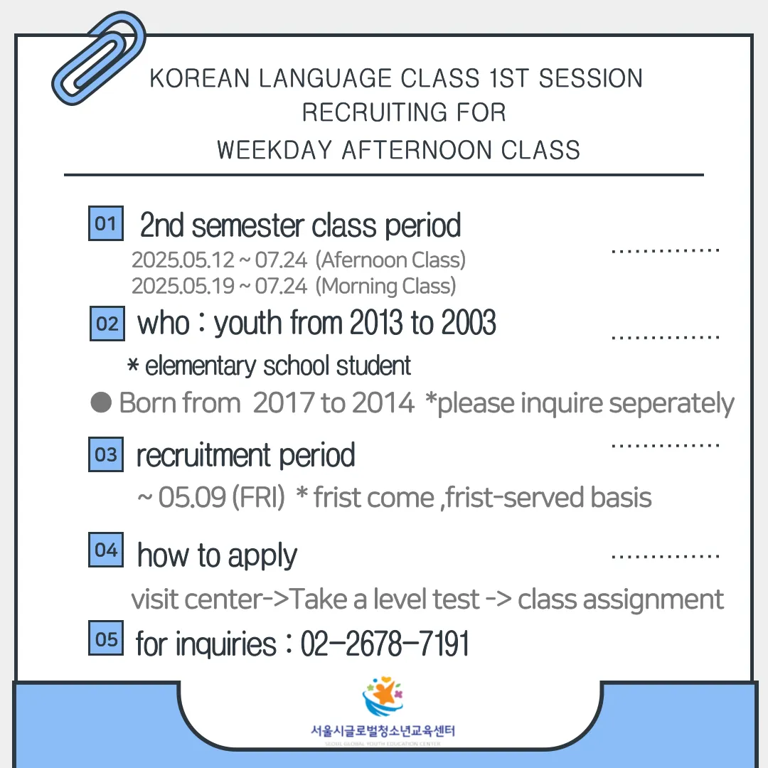 [Tuyển sinh] Lớp Học Tiếng Hàn – Kỳ 2 Năm 2025 (Seoul Global Youth Education Center)