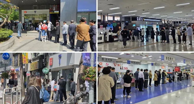 SKT lộ thông tin người dùng