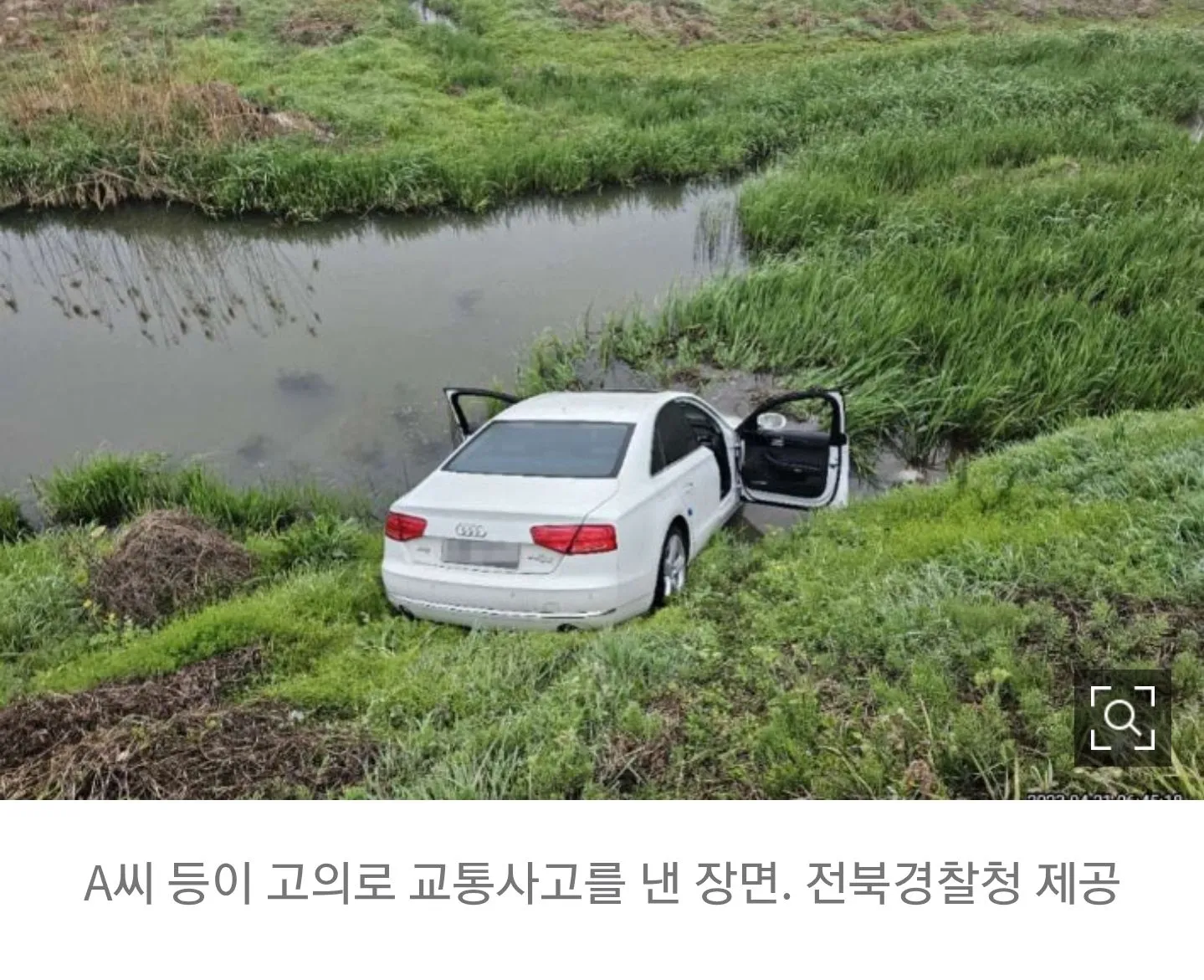 Triệt phá băng nhóm bạn thân dàn cảnh lao xe Mercedes xuống hồ để trục lợi bảo hiểm tại Jeonbuk