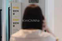 Khủng hoảng tuổi trung niên? Ngày nay lại là "khủng hoảng Gen Z"