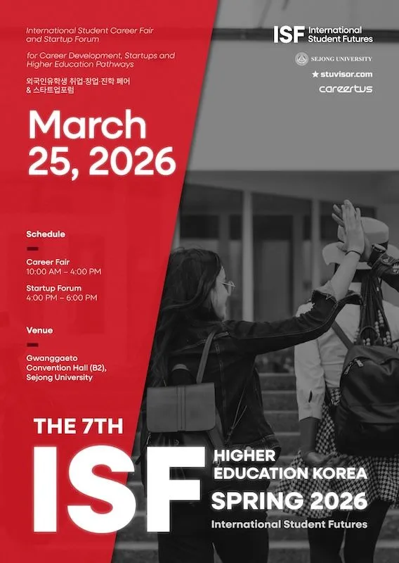 Đại học Sejong tổ chức ISF Spring lần thứ 7, hỗ trợ sinh viên quốc tế định hướng sự nghiệp và ổn định cuộc sống tại Hàn Quốc