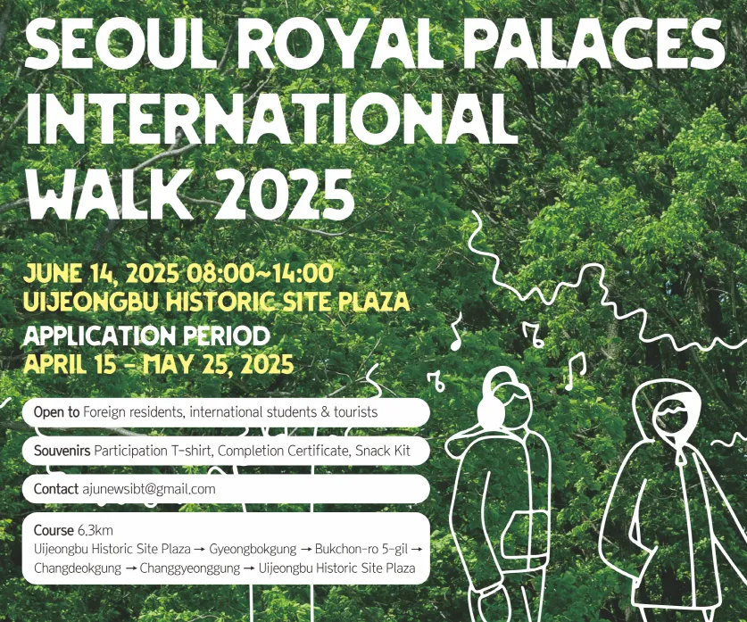 Sự kiện đi bộ qua các cung điện hoàng gia Seoul dành cho người nước ngoài - Seoul Royal Palaces International Walk 2025