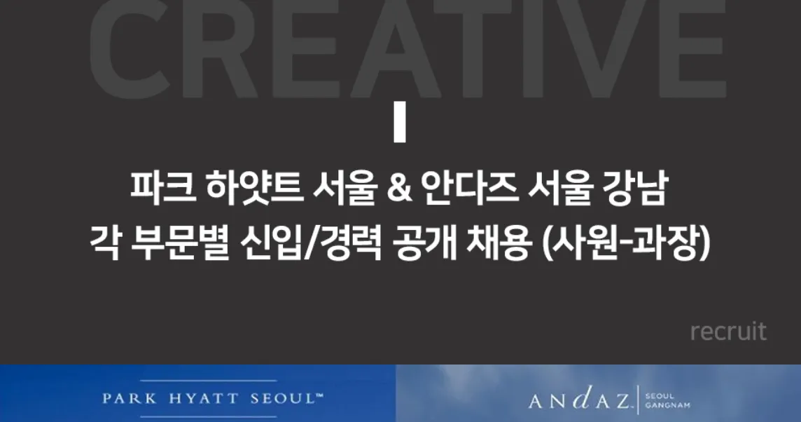 Park Hyatt Seoul Tuyển Dụng Nhân Sự Khách Sạn