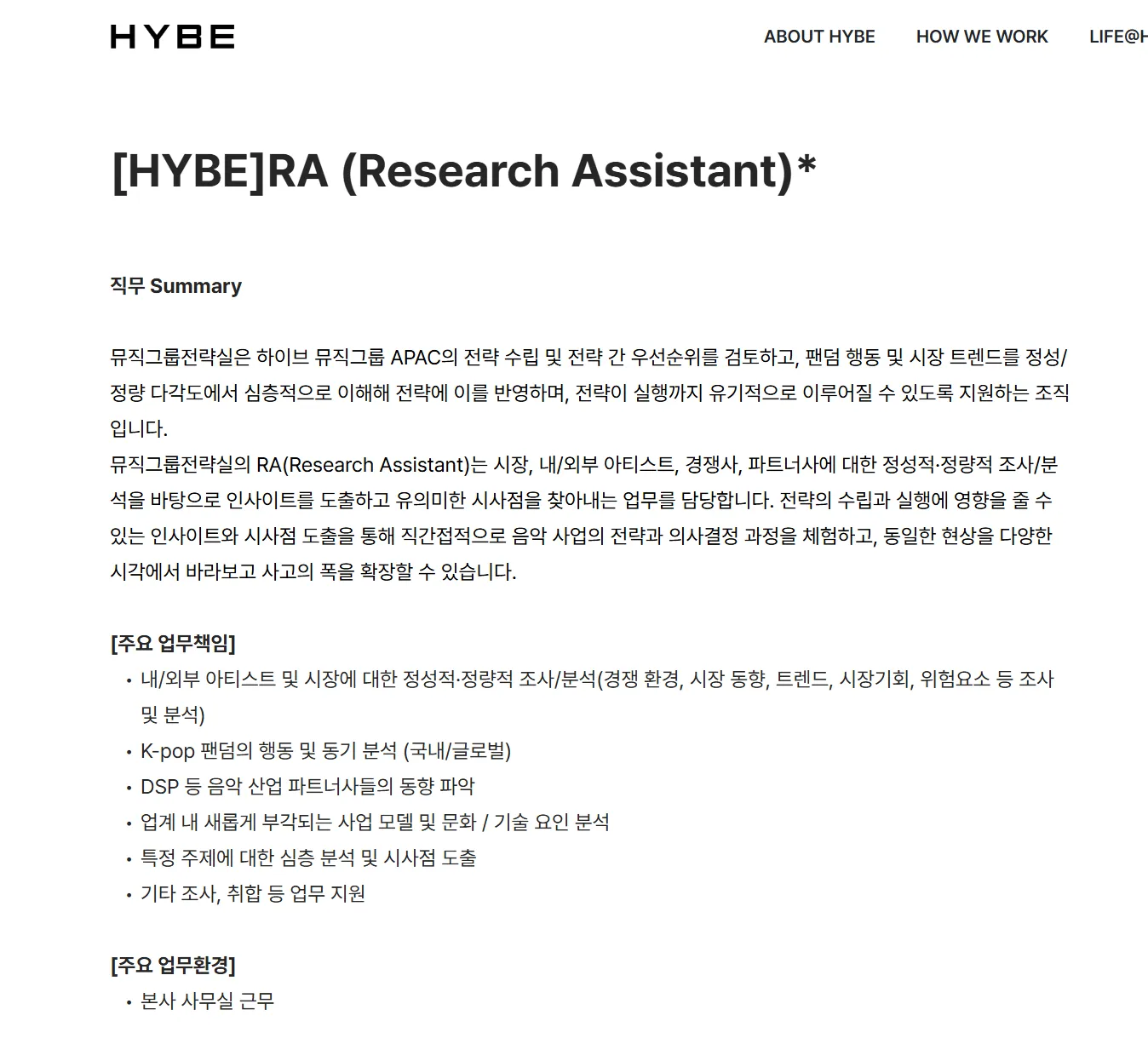 Tuyển dụng Trợ lý Nghiên cứu (Research Assistant - RA) tại Văn phòng Chiến lược Nhóm Nhạc HYBE (Hợp đồng 6 tháng)