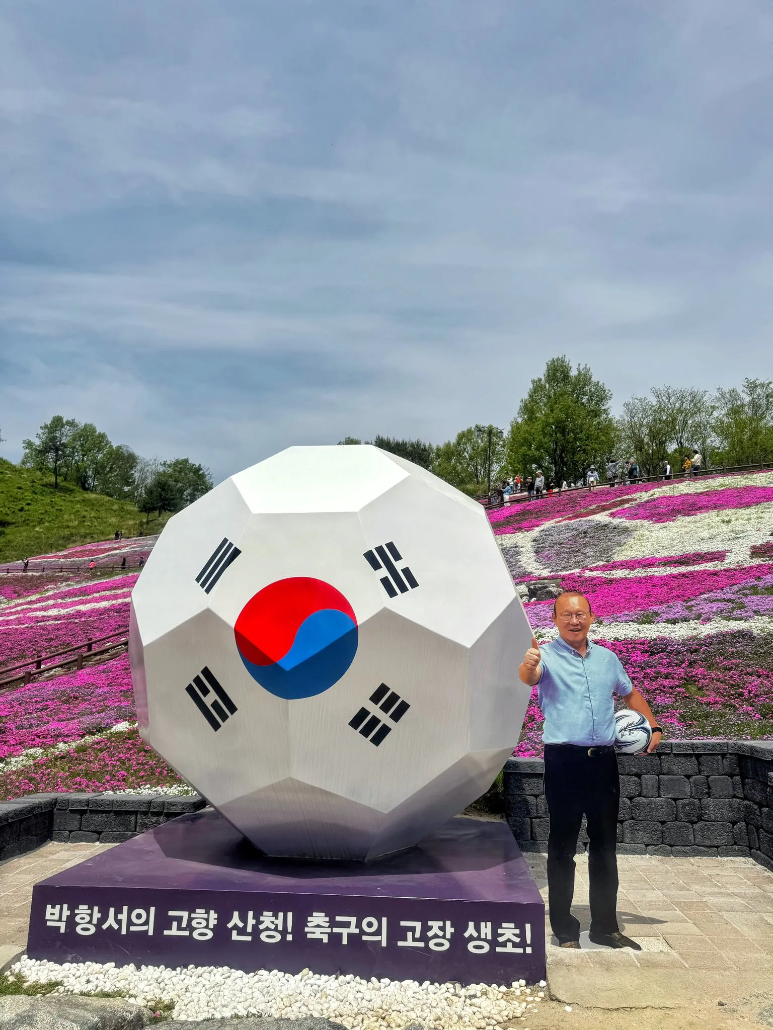 Ghé thăm quê hương HLV Park Hang-seo – Ngắm biển hoa chi anh rực rỡ tại Sancheong MIỄN PHÍ