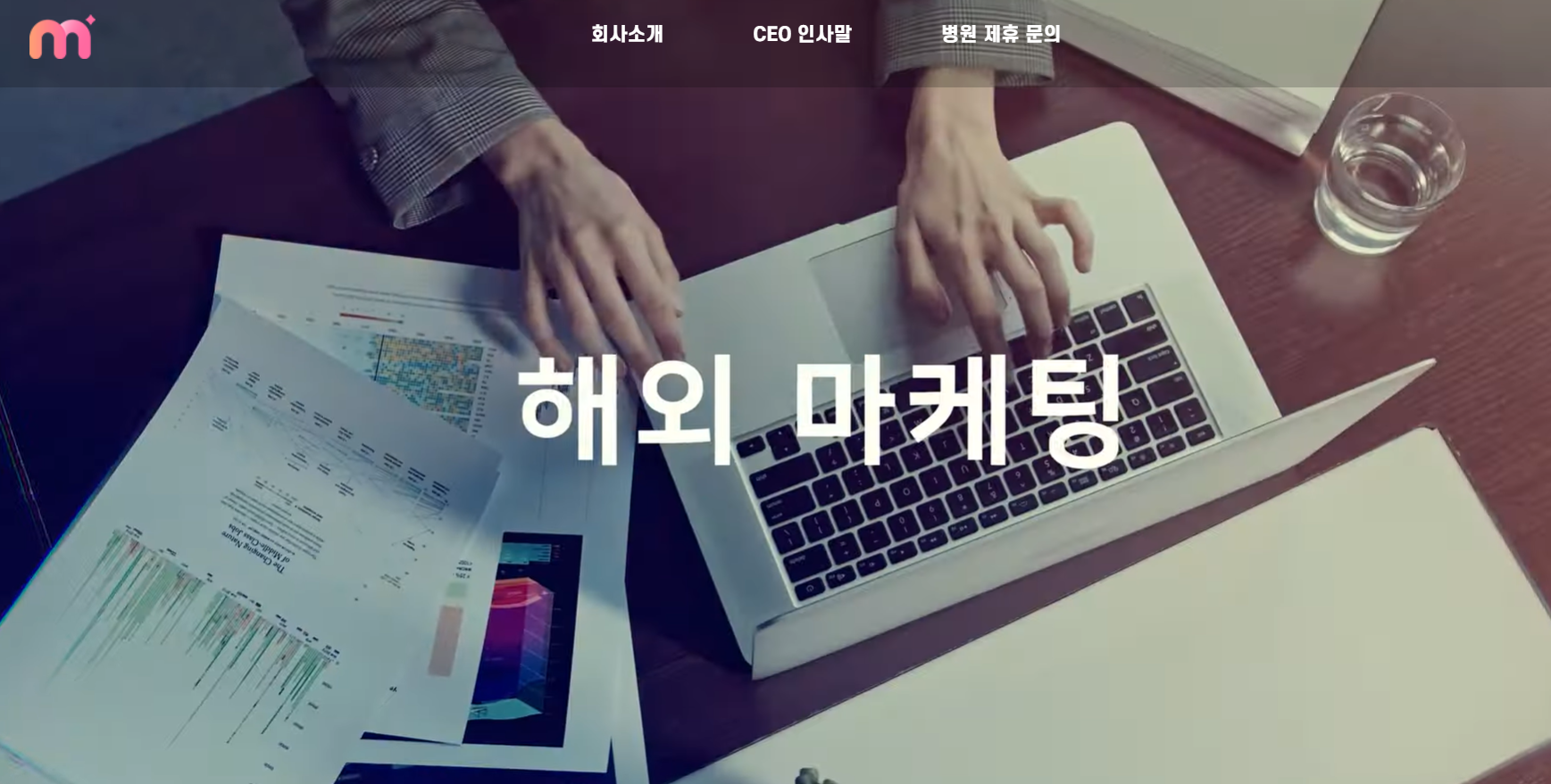 MIVIEW TUYỂN NHÂN VIÊN PHỤ TRÁCH MARKETING VÀ CHĂM SÓC KHÁCH HÀNG