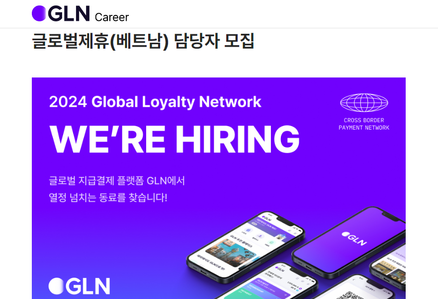 Startup GLN của Hana financial Group tuyển nhân viên Partnership cho thị trường Việt Nam