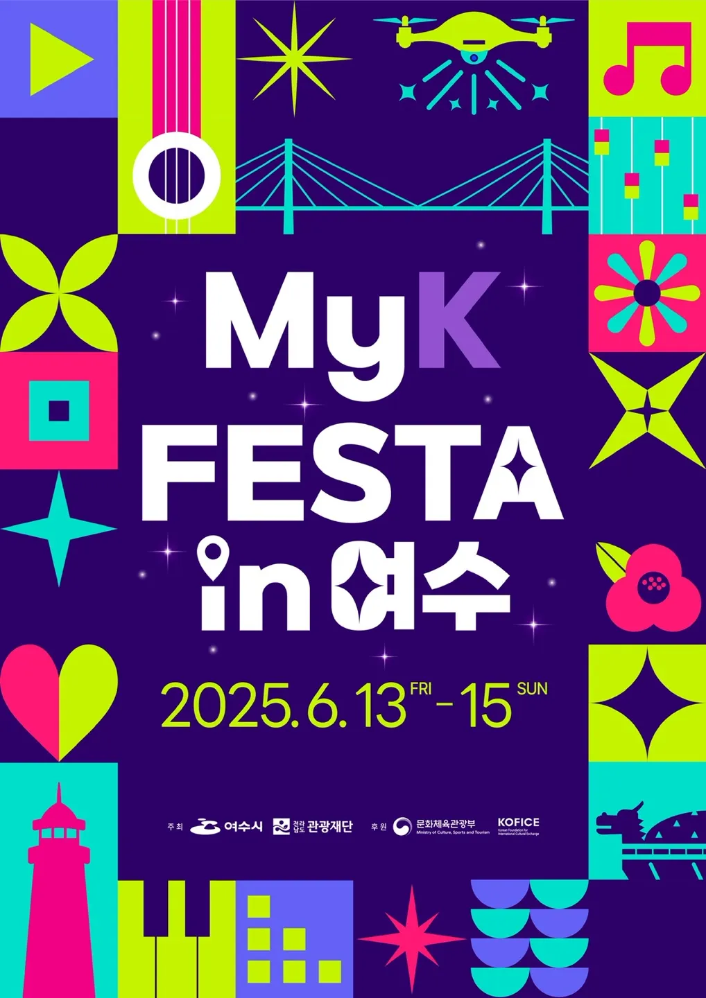 MyK FESTA Yeosu 2025: Cơ hội đưa nhóm nhảy của bạn đến sân khấu Hàn Quốc