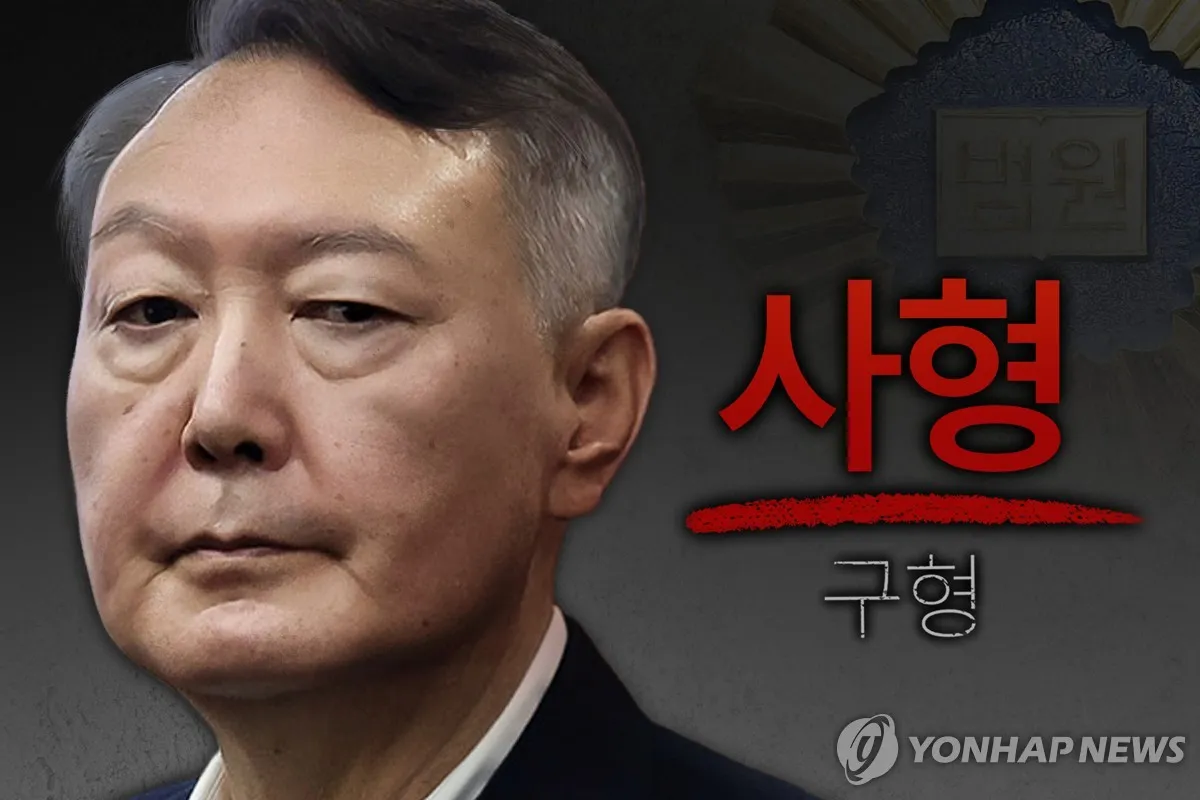 Đề nghị mức án tử hình đối với cựu Tổng thống Yoon Suk-yeol trong vụ án “phá hoại Hiến pháp”