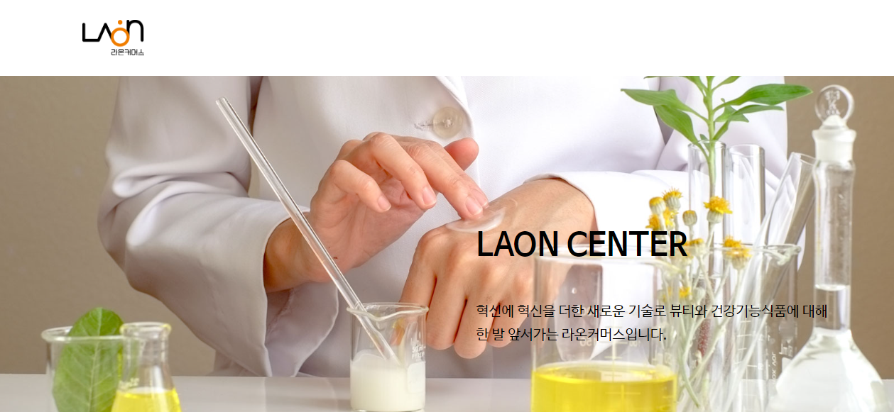 Laon tuyển nhân viên Việt Nam phụ trách thương mại