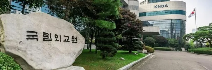 Hệ thống đào tạo trực tuyến của Học viện Ngoại giao Hàn Quốc bị tấn công mạng, nghi rò rỉ dữ liệu học viên