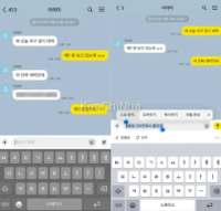KakaoTalk ra mắt tính năng mới để "chống spoil" nè mấy bà
