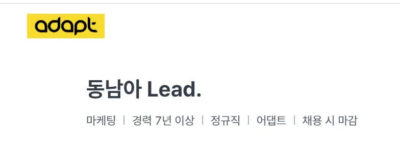 ADAPT tuyển dụng Business Lead phụ trách thị trường Đông Nam Á