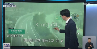 Mưa lớn kỷ lục trút xuống vùng thủ đô Hàn Quốc, Incheon có nơi gần 150 mm/giờ