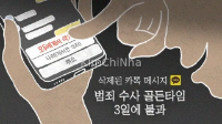 Kakao mở rộng thời gian xóa tin nhắn KakaoTalk: từ 5 phút lên 24 giờ