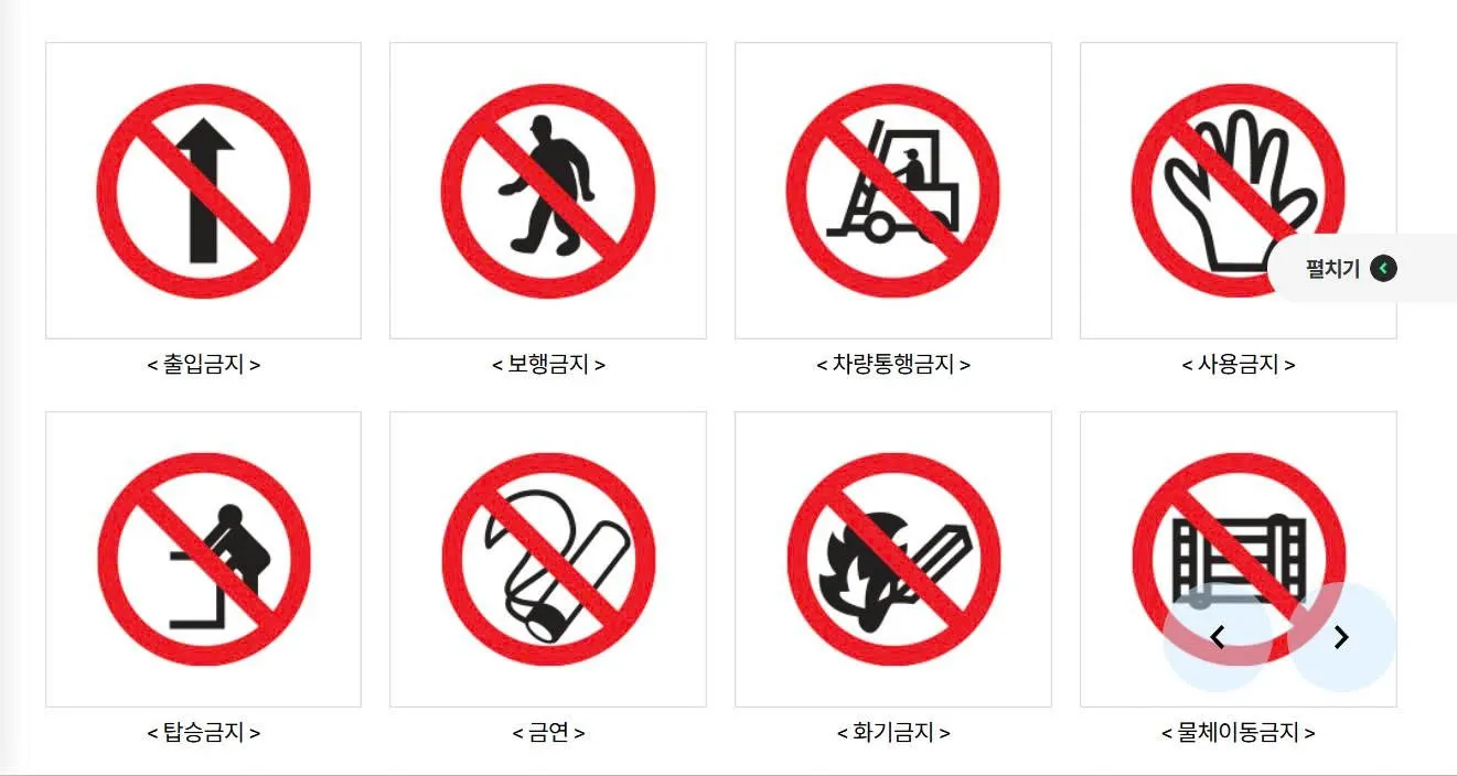 Bảo hiểm tai nạn lao động tại Hàn Quốc: Quyền lợi, cách đăng ký và các quy tắc an toàn người lao động cần biết