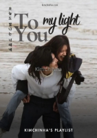 To You My Light 오늘도 빛나는 너에게 – Khi âm nhạc kể câu chuyện tình yêu dịu dàng và bất tử