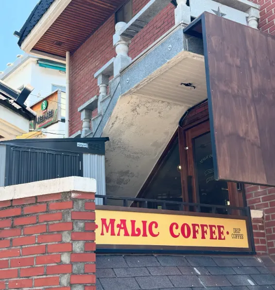 Malic Coffee: Góc "ẩn mình" đầy nắng dưới tầng bán hầm khu Mapo ☕ 