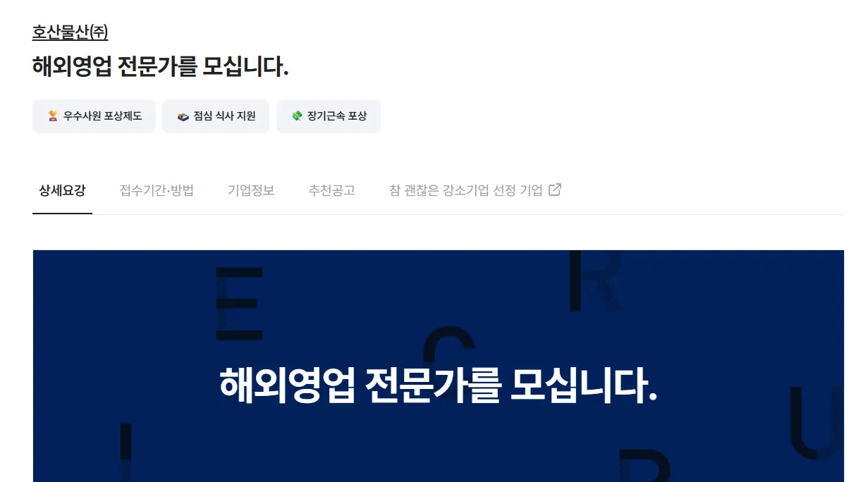 호산물산 tuyển nhân viên kinh doanh - Ưu tiên biết tiếng Việt