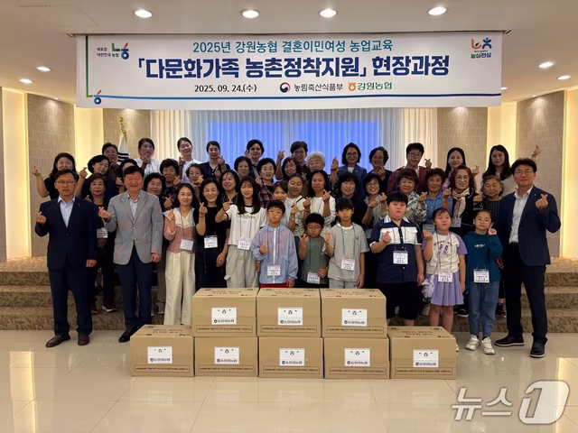 Gangwon: Đào tạo hỗ trợ gia đình đa văn hóa hòa nhập cộng đồng nông thôn