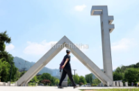 Đại học Quốc gia Seoul báo động: 75% chương trình sau đại học khoa học - kỹ thuật thiếu chỉ tiêu