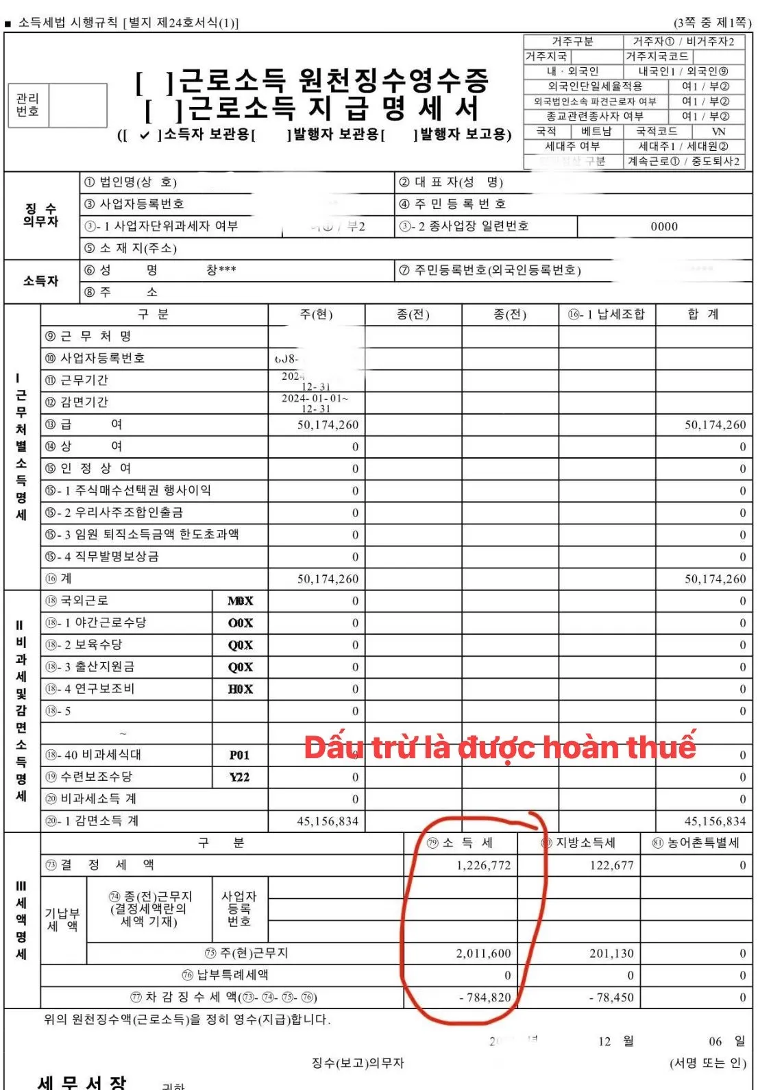 Hiểu đúng về quyết toán thuế cuối năm dành cho người lao động tại Hàn Quốc
