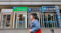 Sau Woori và Shinhan, KB cũng lộ vụ thất thoát hàng chục tỷ tại công ty con tại Đông Nam Á