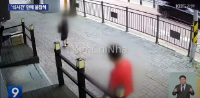 Chuncheon: Bắt giữ người đàn ông tiếp cận học sinh tiểu học trước cổng trường