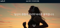 Kia (기아) – Global Recruitment 2025: Cơ hội gia nhập tập đoàn ô tô toàn cầu hàng đầu Hàn Quốc