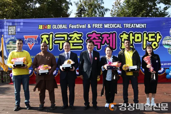 Gyeongju sửa đổi quy định hỗ trợ người nước ngoài và gia đình đa văn hóa: Làm rõ đối tượng, bổ sung ưu đãi học tiếng Hàn
