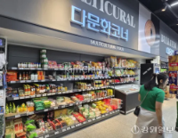 Buổi hoà nhạc vì người dân Naemyeon và lao động thời vụ nước ngoài diễn ra ngày 2/8