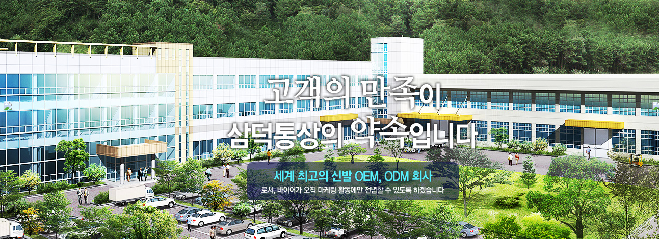 삼덕통상 TUYỂN NHÂN VIÊN PHỤ TRÁCH LIÊN LẠC VÀ QUẢN LÝ NHÀ MÁY TẠI VIỆT NAM