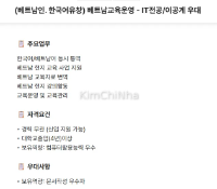 플레이코딩유한책임회사 PLAYCODING Tuyển dụng Nhân sự vận hành giáo dục Việt Nam