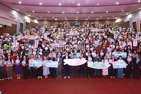 Hội chợ Đa văn hóa Jeollanam-do 2025: 22 huyện, 15 quốc gia cùng giao lưu văn hóa và trải nghiệm đa dạng