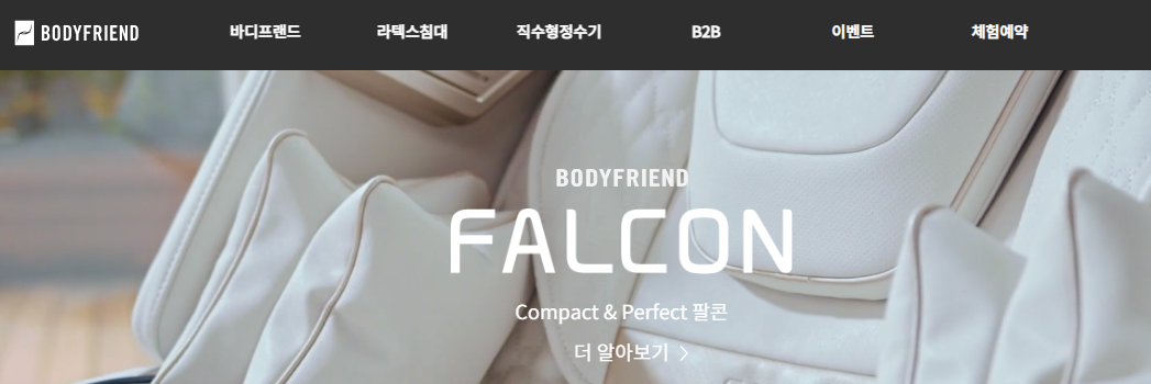 BODYFRIEND TUYỂN NHÂN VIÊN NGƯỜI VIỆT NAM PHỤ TRÁCH THỊ TRƯỜNG VIỆT NAM VÀ TRỢ LÝ CHO LÃNH ĐẠO CẤP CAO