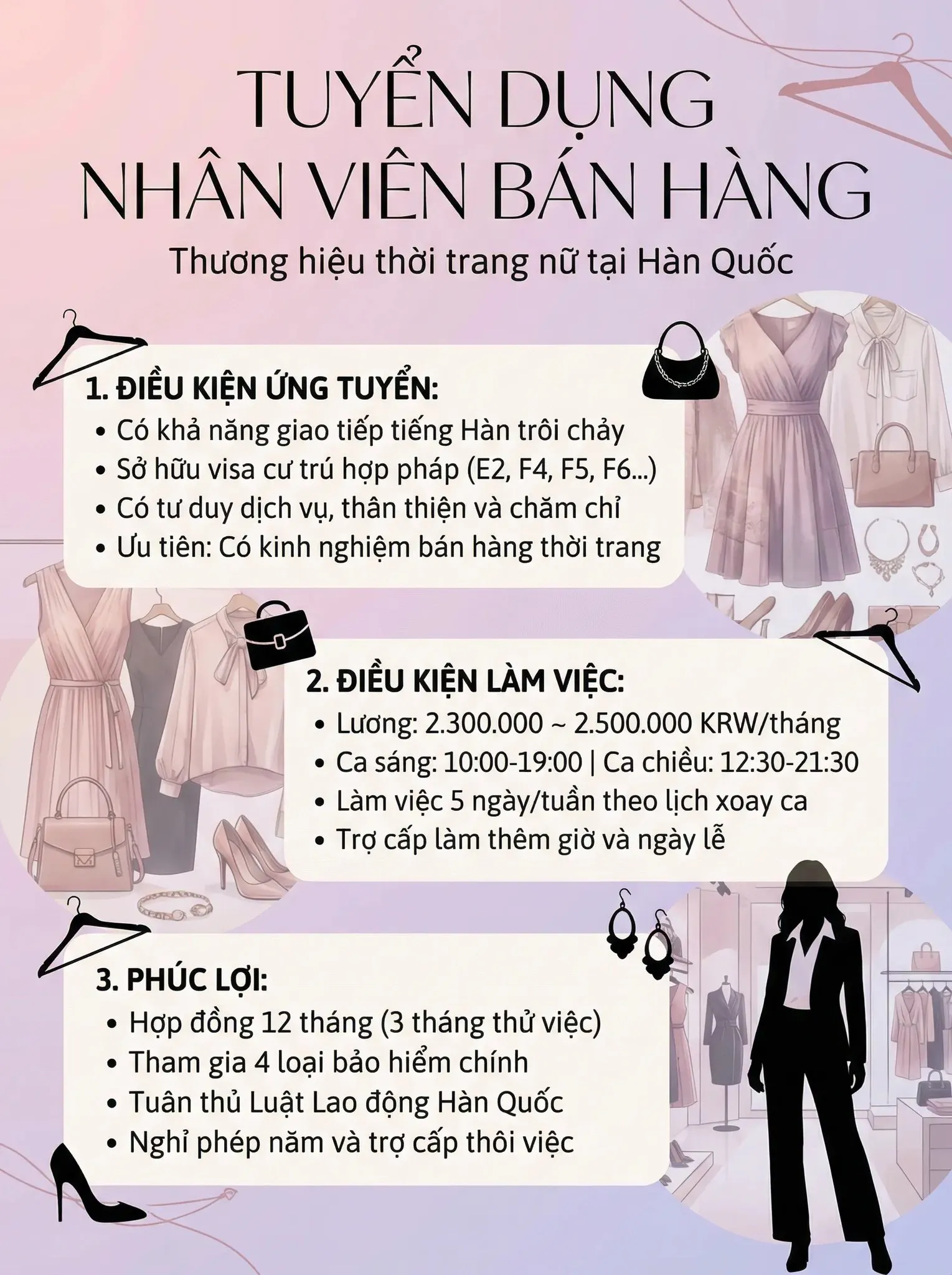 CƠ HỘI LÀM VIỆC TẠI THƯƠNG HIỆU THỜI TRANG NỮ CAO CẤP TẠI HÀN QUỐC 🇰🇷👗