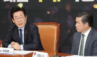 Phái đoàn AMCHAM thăm Mỹ, thúc đẩy hợp tác kinh tế Hàn–Mỹ nhân dịp chính phủ mới nhậm chức