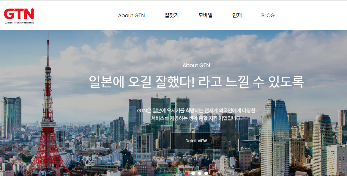 글로벌트러스트네트웍스코리아 TUYỂN NHÂN VIÊN NGƯỜI VIỆT NAM LÀM BÁN THỜI GIAN